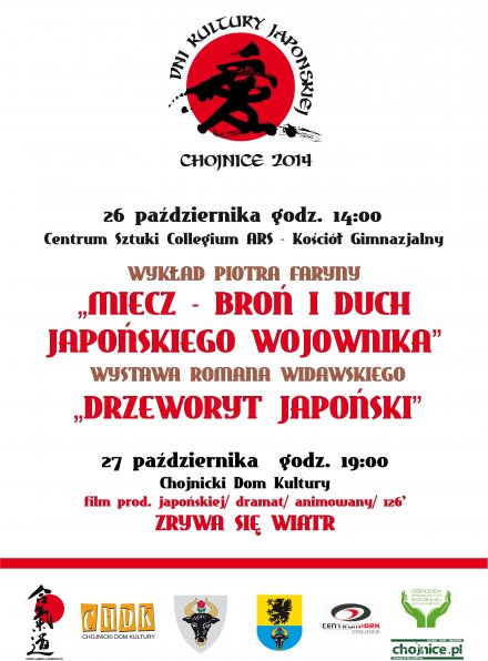 plakat_japonia_2014.jpg